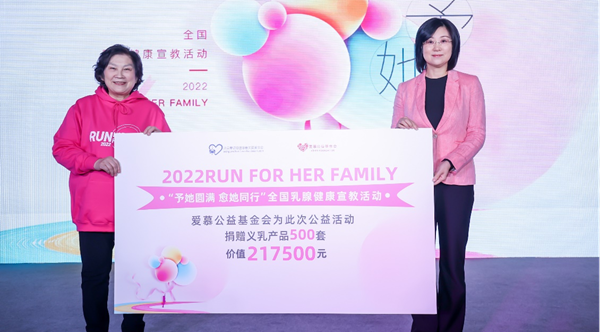 捐赠医师_副本.png