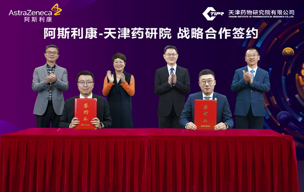 /officialwebsite/images/2022/11/02/4a20435a07fda7932f9e68b9aa657ec7.png 图片3.png