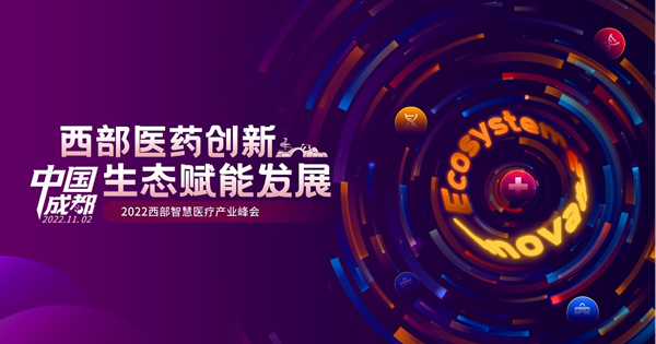 /officialwebsite/images/2022/11/02/4c08c10885e8cb88a1ebad17ea450466.png 图片1.png
