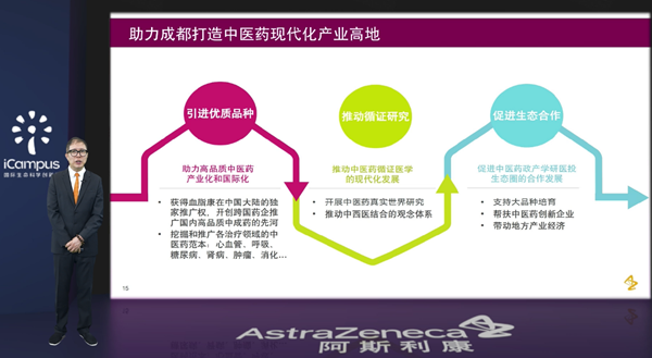 /officialwebsite/images/2022/11/02/fa999e09bee9f8503b32a45aefab5897.png 图片2.png