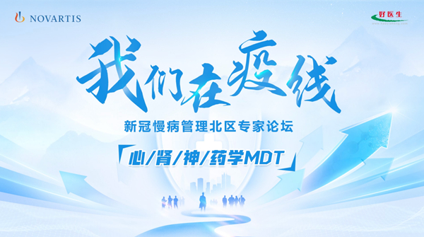 诺华01.jpg