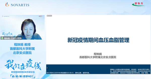 诺华10.jpg