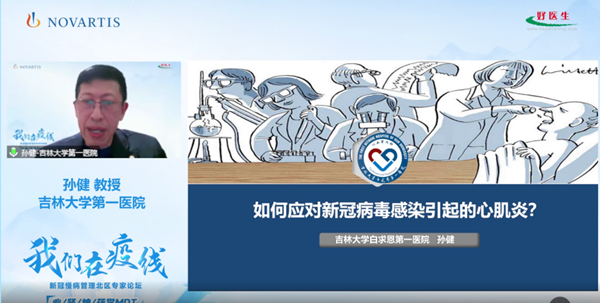 诺华08.jpg