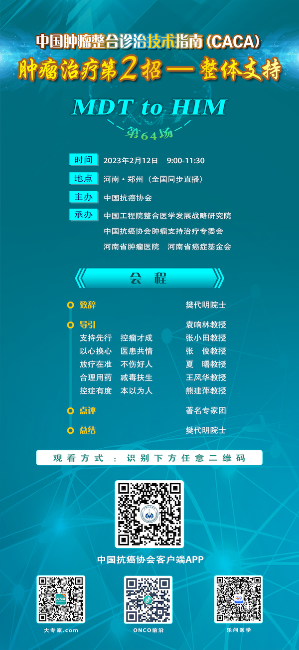 /officialwebsite/images/2023/02/09/6c414d91a643ab4a6f17374594b8f9ca.png 4.png