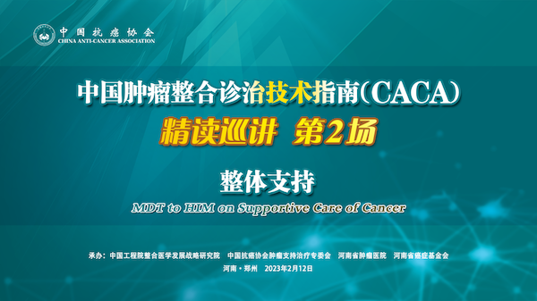 /officialwebsite/images/2023/02/09/7aaad8966571eb8360fe76a92987296e.png 3.png