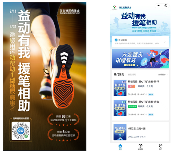 /officialwebsite/images/2023/02/11/0a739753e7e0cab0f61bfcf793600b80.png 截屏2023-02-11 11.41.32.png