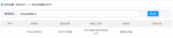 微信图片_20230316172554.jpg