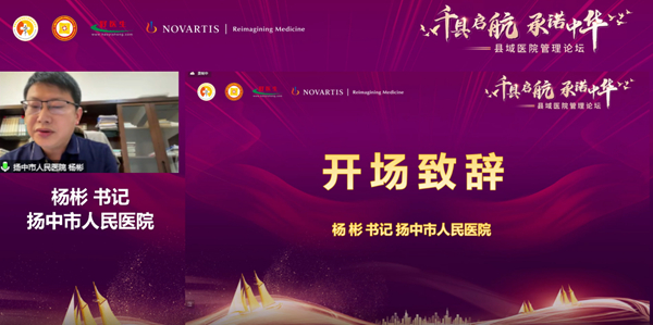 诺华13.jpg
