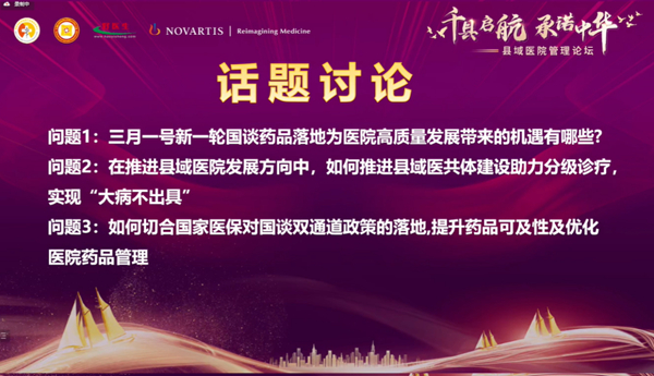 诺华18.jpg