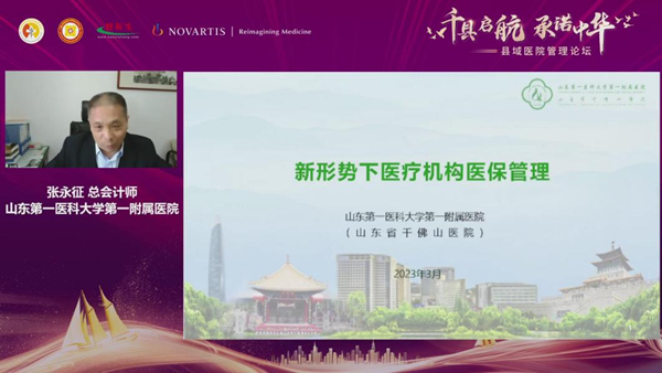 诺华a3.jpg