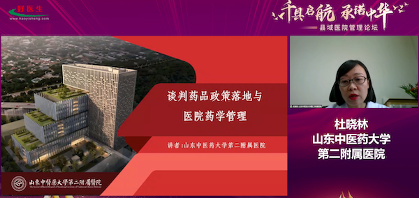 图片23.png