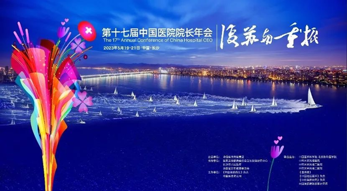 /officialwebsite/images/2023/04/24/77424ec00a554dd806aa83673d610a20.png 图片1.png