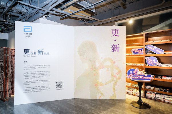 更年期故事集《更·新》1.jpg