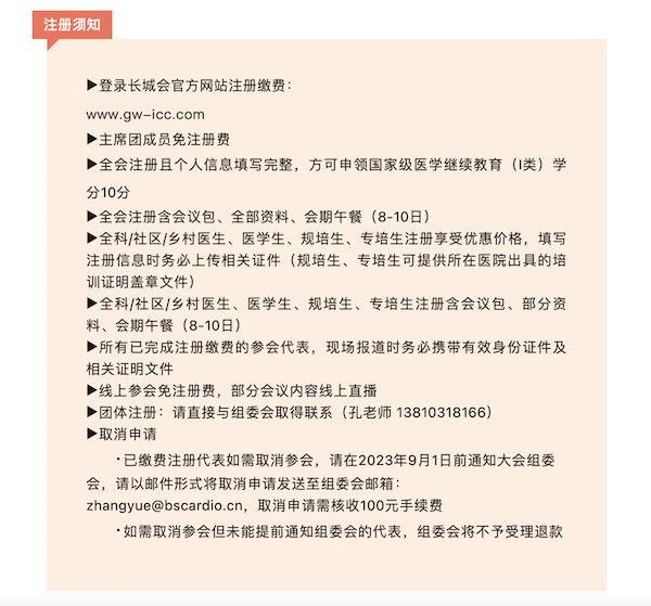/officialwebsite/images/2023/06/08/77f7b56422992e3959b81a97c5a4c11d.png 4.png