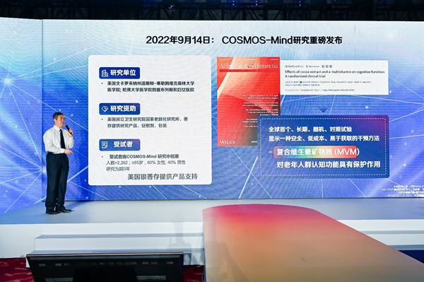 /officialwebsite/images/2023/06/24/8f4338e996f65401f854b1c27b165999.png 图片2.png