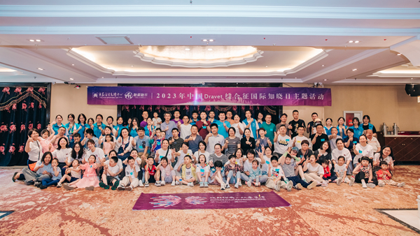 /officialwebsite/images/2023/06/25/99c7011d3666bd1a28b715a431abea32.jpg 微信图片_20230625111006.jpg