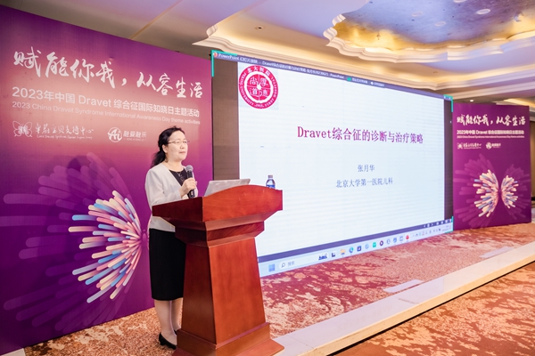 /officialwebsite/images/2023/06/25/1608e24a2f6b720c21c431855502b658.jpg 微信图片_20230625110955.jpg