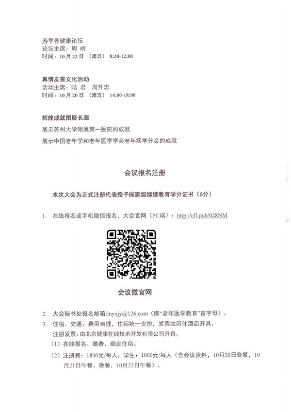 替换.jpeg