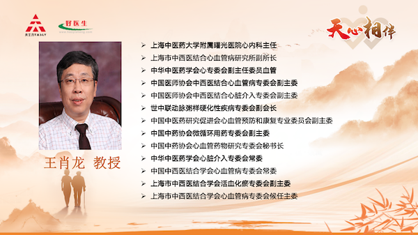 /officialwebsite/images/2023/08/02/f5c2e3546c126726f8ca7b550034fb8a.png 王肖龙教授.png