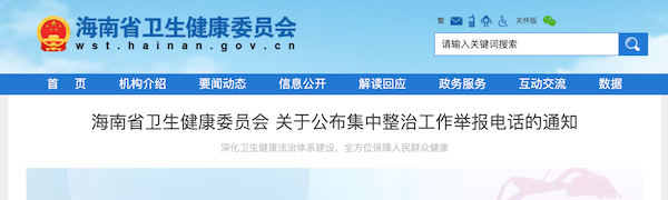 /officialwebsite/images/2023/08/09/1112158e739d5b93d4ad6d14c84314f6.png 1.png