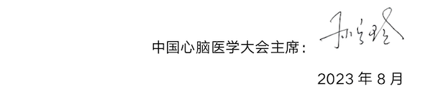 /officialwebsite/images/2023/08/10/79303df97c5ff210f47e49aed4113243.png /officialwebsite/images/2023/08/10/79303df97c5ff210f47e49aed4113243.png