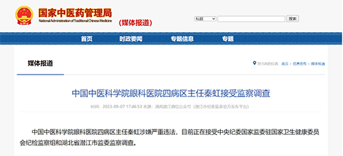 微信图片_20230920164008.png