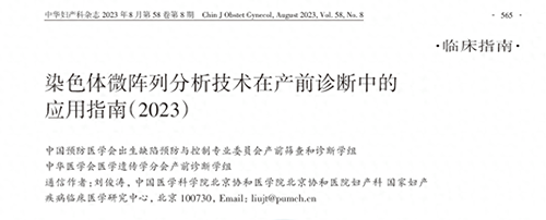 微信图片_20230920164002.png