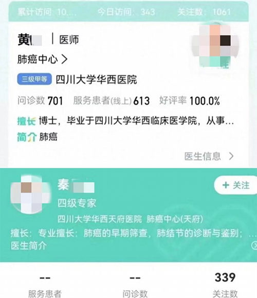 微信图片_20230920180411.png