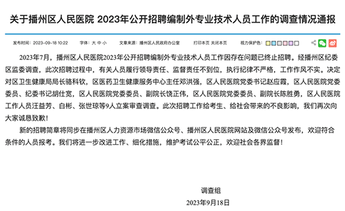 /officialwebsite/images/2023/09/20/7cef9a1422b0134267f4452112fb960b.png 微信图片_20230920175053.png