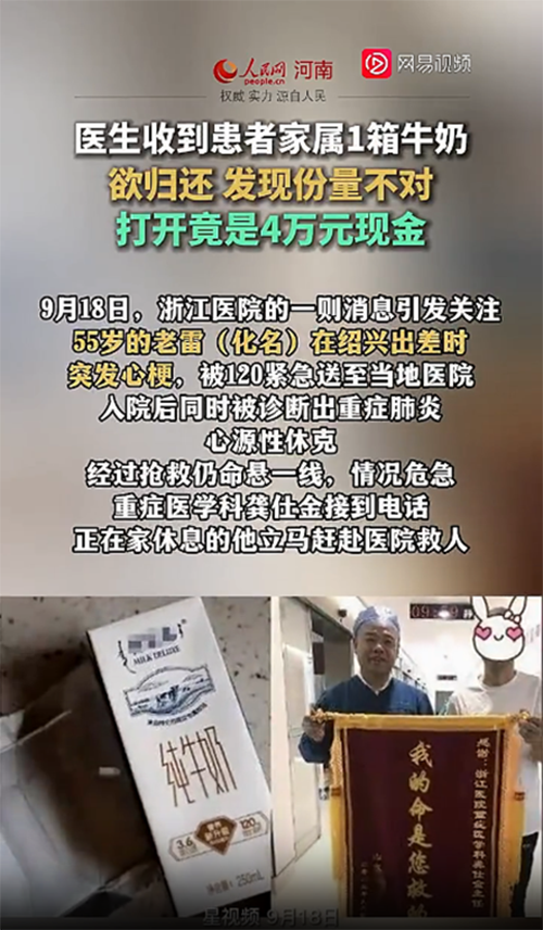 /officialwebsite/images/2023/09/20/9979059af2500713938235d5ab9509cf.png 微信图片_20230920175050.png
