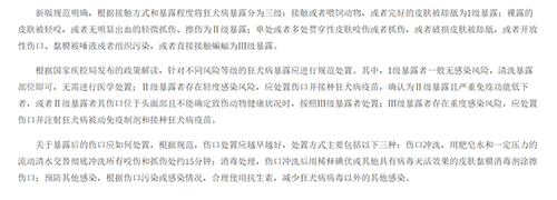 /officialwebsite/images/2023/09/20/9aa043ecd6a5b313c54e90b2ea4f62c5.png 微信图片_20230920175046.png
