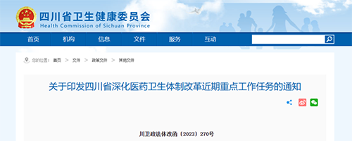 微信图片_20230920163957.png