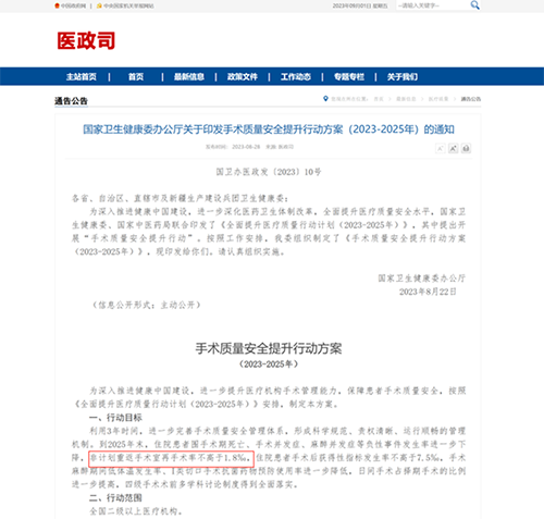 /officialwebsite/images/2023/09/20/d45fa87d3a3dacb4bae06d261af9cdf7.png 微信图片_20230920170553.png