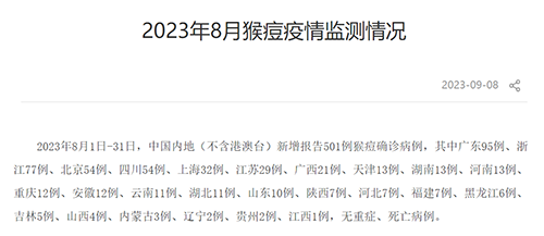 微信图片_20230920180420.png