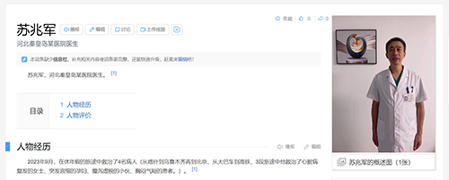 /officialwebsite/images/2023/09/27/a041186709d56d159bb4e59bd53cd312.png 微信图片_20230927110418.png