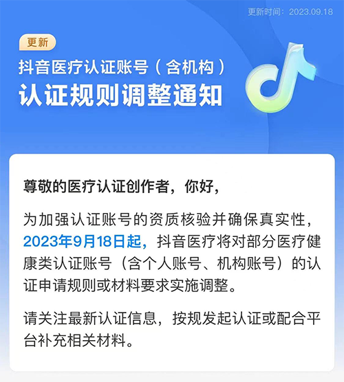 微信图片_20230927105145.png