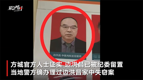 /officialwebsite/images/2023/09/27/c77702cadc08075c0b32a964a52da89b.png 微信图片_20230927111653.png