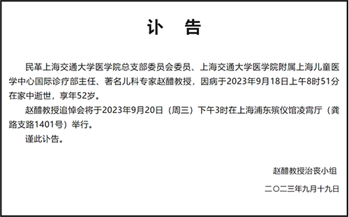微信图片_20230927105135.png