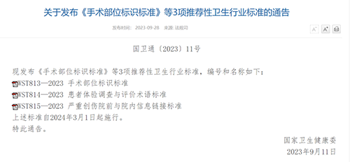 微信图片_20231007165210.png