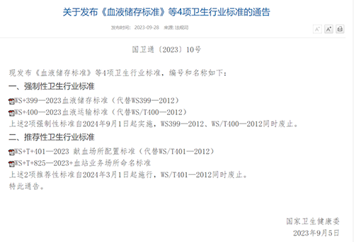 微信图片_20231007165214.png