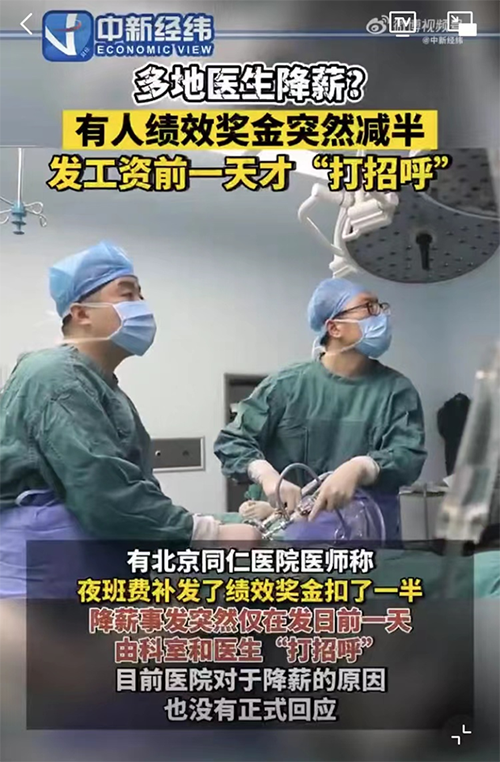 /officialwebsite/images/2023/10/07/82d065b8f5e629a5248d05e5a4a48338.png 微信图片_20231007170857.png