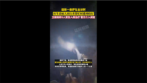 /officialwebsite/images/2023/10/09/00bdb58ee661c9d41ae32387187e3d8d.png 微信图片_20231009101433.png