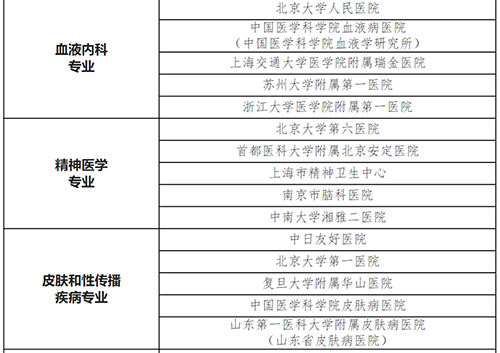 微信图片_20231010093316.png