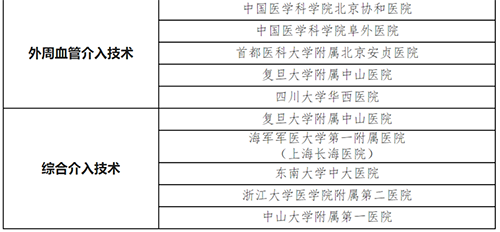 微信图片_20231010093320.png