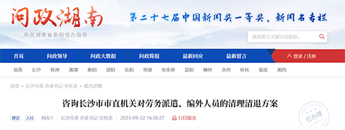 微信图片_20231010093337.png