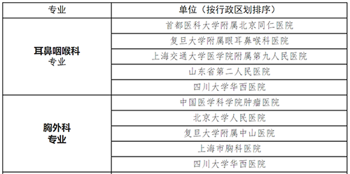 微信图片_20231010093309.png