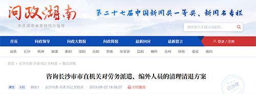 微信图片_20231017140341.png