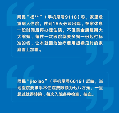 微信图片_20231017133937.png