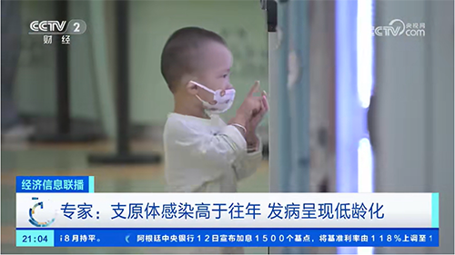 微信图片_20231017133953.png