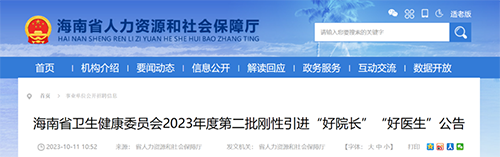 微信图片_20231017144104.png